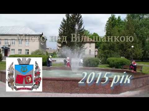 Видео: Городище 2015