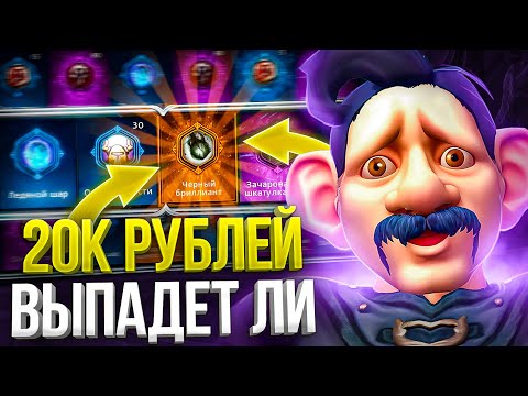 Видео: 20.000 НА РУЛЕТКУ! ВЫПАДЕТ ЛИ ЧБ? WOW SIRUS