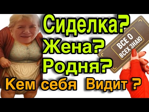 Видео: НАДЬКА ОРЕТ на ШУПУ  — решила, что ОНА ЖЕНА САМВЕЛА 