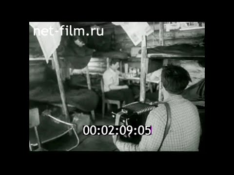 Видео: 1966г. посёлок Тарко-Сале. нефтяники. буровая Тарасова. ненцы.  Ямало- Ненецкий округ.