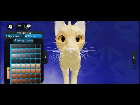 Видео: Обзор на давнее обновление! #warriorcats #котывоители #warriorscats 