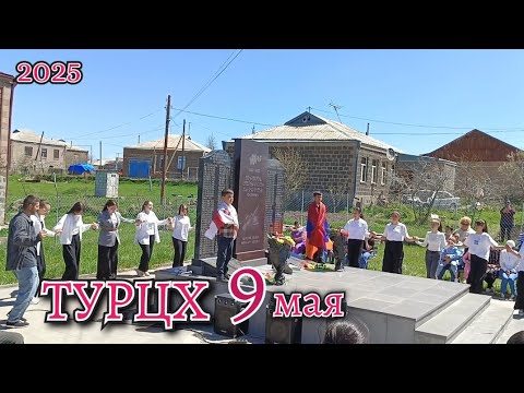 Видео: ТУРЦХ 9 мая