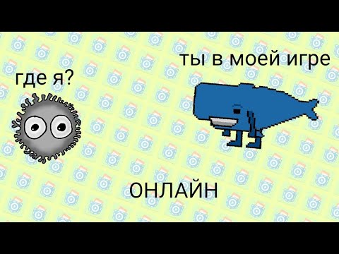 Видео: 😨ДЕЛАЮ TASTY PLANET В ПОКЕТ КОД (ДОБАВИЛ ОНЛАЙН)