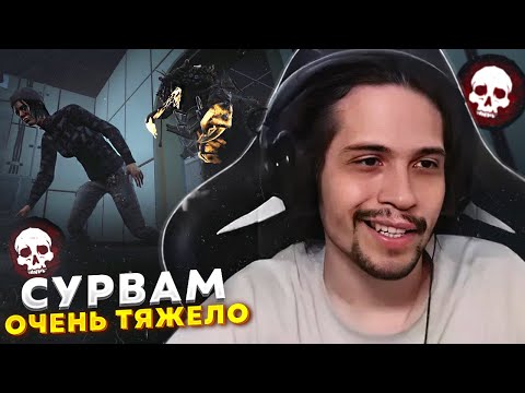 Видео: СИЛЬНЫЙ ВАНШОТНЫЙ БИЛД НА ГРЯЗЬ в Dead By Daylight