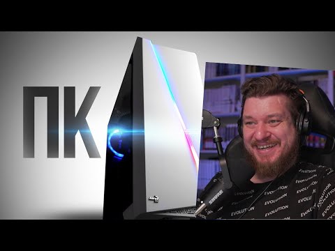 Видео: Реакция на СМОГ СОБРАТЬ МОЩНЕЙШИЙ ИГРОВОЙ КОМП ЗА 30К С ВЫСОКИМ FPS В ИГРАХ - СБОРКА ПК ЗА 30000