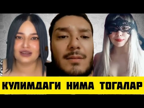 Видео: ТИК ТОКЕР АЗИЗ КАНЧА БОЗОРЛИК КИЛИБ БОРАЙ
