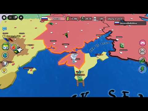 Видео: Россия взбисилась и захотела захватить всю Европу! ( 1 часть ) Захватила только 2 страны