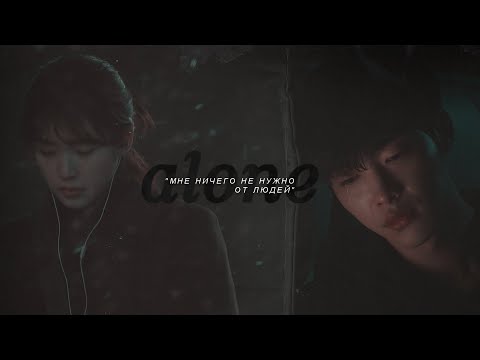 Видео: одиночество || sad multifandom