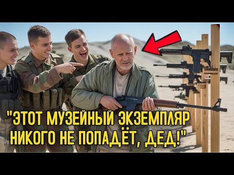 Видео: Ветеран пришёл на стрельбище с винтовкой Второй мировой — и поразил всех меткостью
