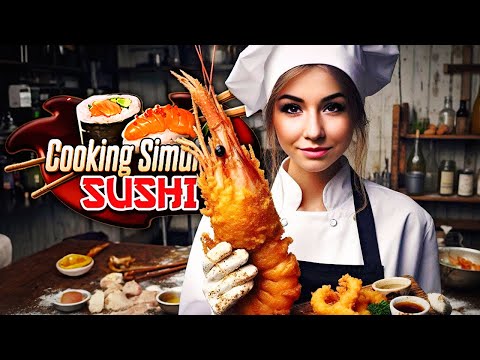 Видео: Безумие в ресторане! Как приготовить креветки темпура? // Cooking Simulator Sushi DLC