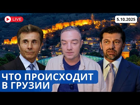 Видео: УРОК ДЕМОКРАТИИ