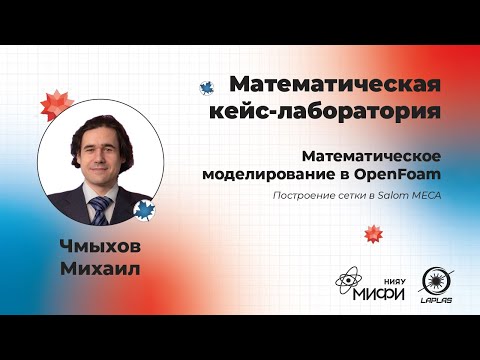 Видео: Лекция 5 - Суперкомпьютерные технологии и математическое моделирование