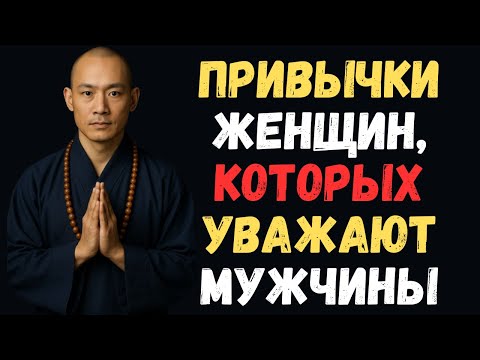 Видео: Сила в тишине | Мудрость и внутреннее мастерство женщины — Wisdom Path