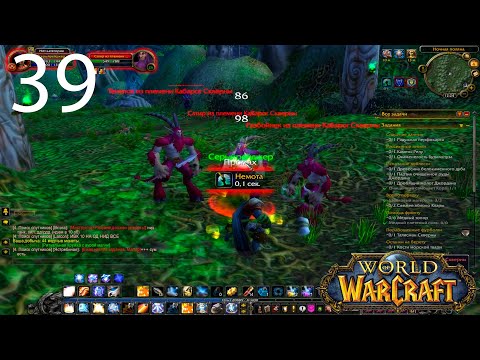 Видео: World Of Warcraft (сервер Sirus) прохождение - 39 серия - Кривейший штурмовик