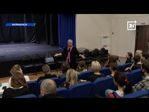 Видео: Знаменитый преподаватель актерского мастерства отказалась учить мурманчан