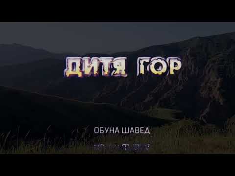 Видео: БЛОГЕРИРО БАС КАРДЕМ.ОХИРОН НАВОРИ МО.