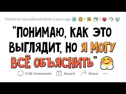 Видео: Ситуация мрак, НО Я ВСЁ ОБЪЯСНЮ!