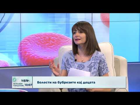 Видео: Болести на бубрезите кај децата