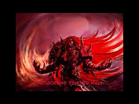 Видео: Grimwind - Магнус