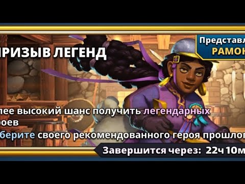 Видео: 44 Mix призыва.