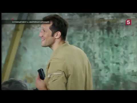 Видео: Арина и Дима/ Условный мент/ ай лав ю