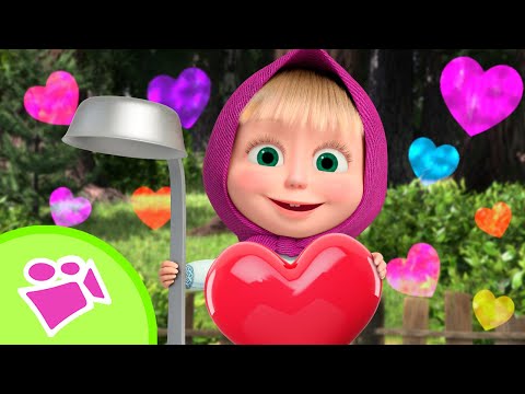 Видео: Любимая песенка | Песня про варенье | Любимые песни из мультфильмов Маша и Медведь | TaDaBoom