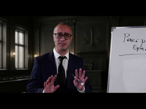 Видео: Развод в Израиле - как избежать суда и защитить детей