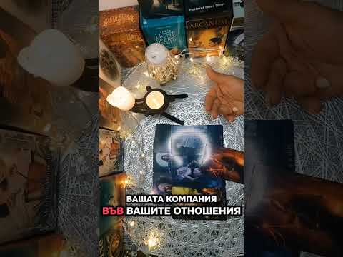 Видео: 💭❓️Разбери на кого липсваш много сега?