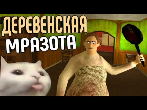 Видео: ЗЛЮЩАЯ МАЧЕХА ОСКОРБЛЯЕТ МЕНЯ, ЕЩЁ И УКРАЛА НАСЛЕДСТВО 😠 Stepmother Horror Game
