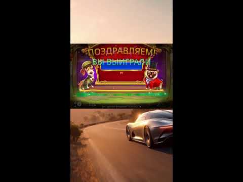 Видео: СТРИМ НА 5.000.000Р! Ловим ТОП Mega Заносы в Прямом Эфире х5000! #shorts #шортс
