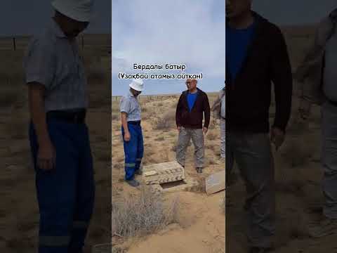 Видео: Маңғыстау. Бейнеудегі құлыптастар. Сам құмы. Адай-Қосай-Айтқұл.