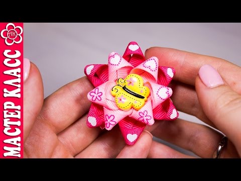 Видео: Бант звездочка без шаблона ✄ Kulikova Anastasia