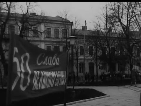 Видео: Старе відео Івано-Франківська - "Ювілейний суботник", 1969 р.