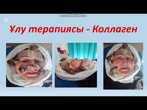 Видео: 357. Ерте қартайғыңыз келмесе...