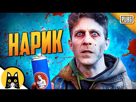 Видео: Зависимость в синей зоне / PUBG Logic на русском (озвучка Bad Vo1ce)