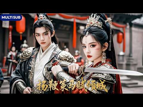 Видео: 【FULL】Она рисковала ради него, но он предал. Наследный принц победил его и защитил её навсегда.