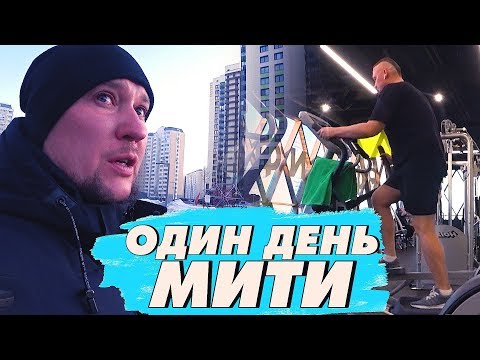 Видео: Замена прав в ГИБДД и Московская Поликлинника