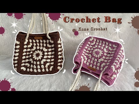 Видео: ВЯЗАНАЯ КРЮЧКОМ СУМКА 🌺 Учебник по вязанию сумки-тоут «бабушкин квадрат»