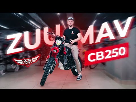 Видео: Zuumav CB250 | ОБЗОР