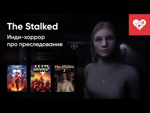 Видео: Стрим от 15/10/2024 – CAPTAIN BLOOD, KEEP DRIVING, THE STALKED, UNKNOWN TAPES