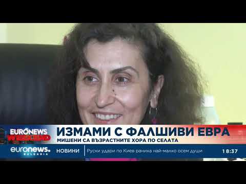 Видео: Централна емисия новини, 18:30 ч. – 25.10.2025 г.