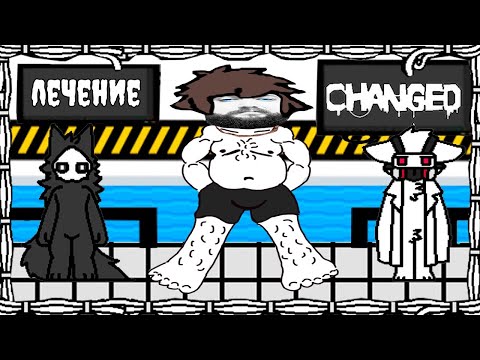 Видео: Бэбэй в Changed (это выиграло на ауке) (21.04.2023)