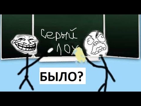 Видео: Лютые приколы. Было?