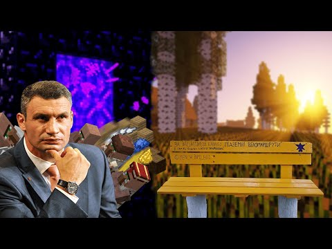 Видео: Виграли тендер. Лавка зі сміття.