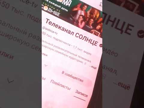 Видео: 17 октября 2025 г.