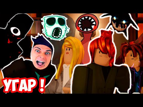 Видео: ТОП МУЛЬТИК РОБЛОКС ДВЕРИ! - Complete Edition Roblox Doors Animation - Реакция