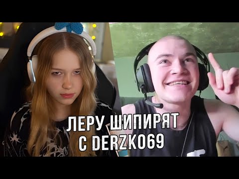 Видео: МОРФИ СМОТРИТ ТИК ТОК #87 | ШИППЕРЯТ С ДЕРЗКО? | morphe_ya нарезки