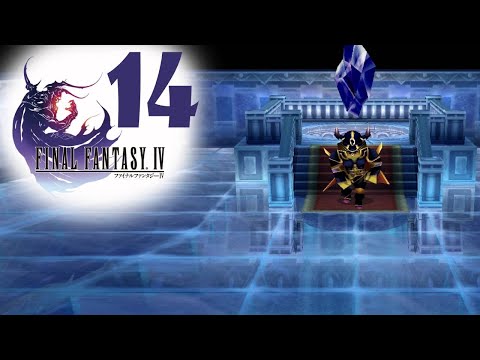 Видео: ДЕВОЧКА ПОДРОСЛА  \ Final Fantasy IV (3D Remake) #14 - прохождение