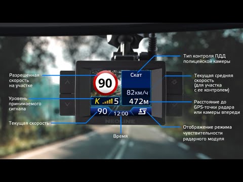 Видео: Neoline DEEPSCAN Wi-Fi опыт эксплуатации