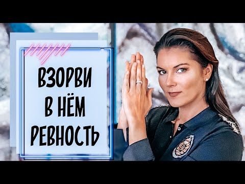 Видео: В мечтах о другом мужчине / Семейная скука / С широко закрытыми глазами
